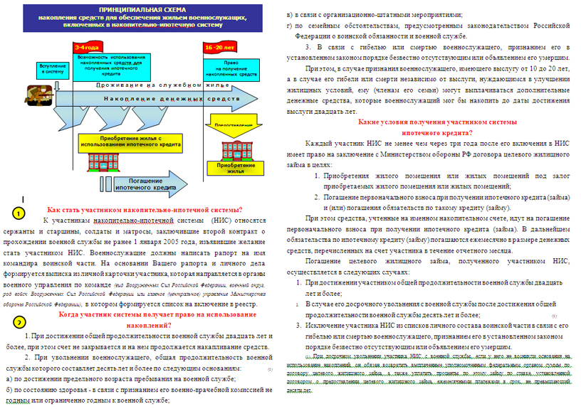 Образец Автобиографии На Службу По Контракту - specificationshared